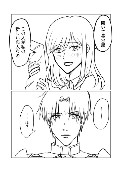 新刊のサンプルもどきです…まだ塗りが全然ですがこんな話です(4/8) 