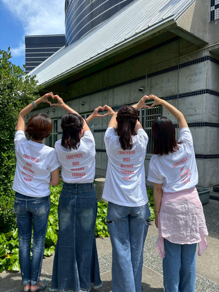 Mizu4Merci's tweet photo. ごきげんリスナーの皆さまへ
後ろ姿は女子高生の私たちから
LOVEを🫶

#ごきげんアワー https://t.co/s8hxzpv6Lj