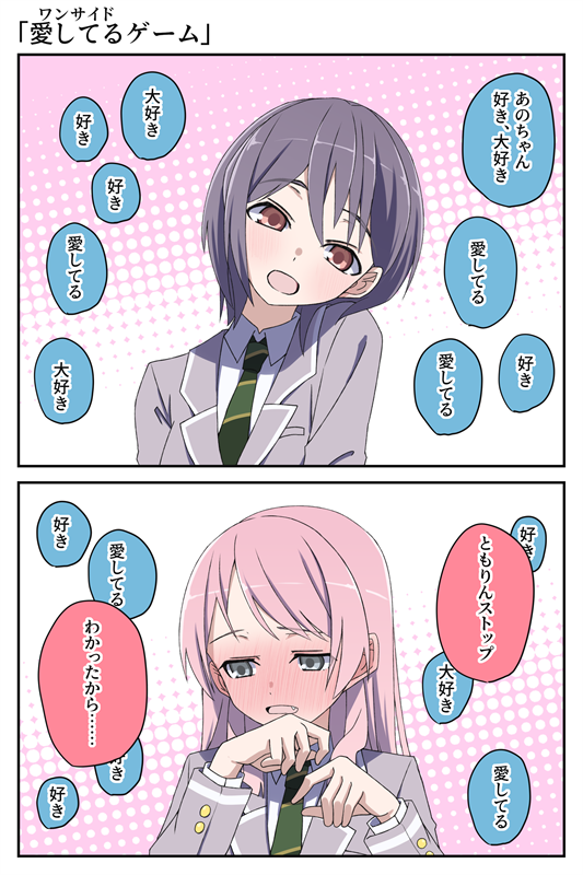 #今月描いた絵を晒そう 
