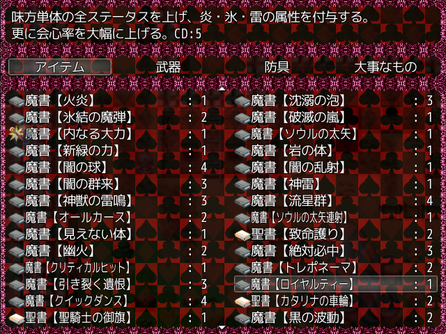 VR_Oracle's tweet photo. 先日から実績欲しさに久々にプレイ中、
BLACKSOULSⅡ!

一回で魔書や武器等を確保したくてしばらく混沌ダンジョンに潜っていたが…

コンプリートまで時間かかったなぁ…
最後になったのはロイヤルティー。

でもこれでDLC3行ける…長かった。
いざウィンターベル、獅子と一角獣に会いに行こう! https://t.co/3h6q8ogMBu