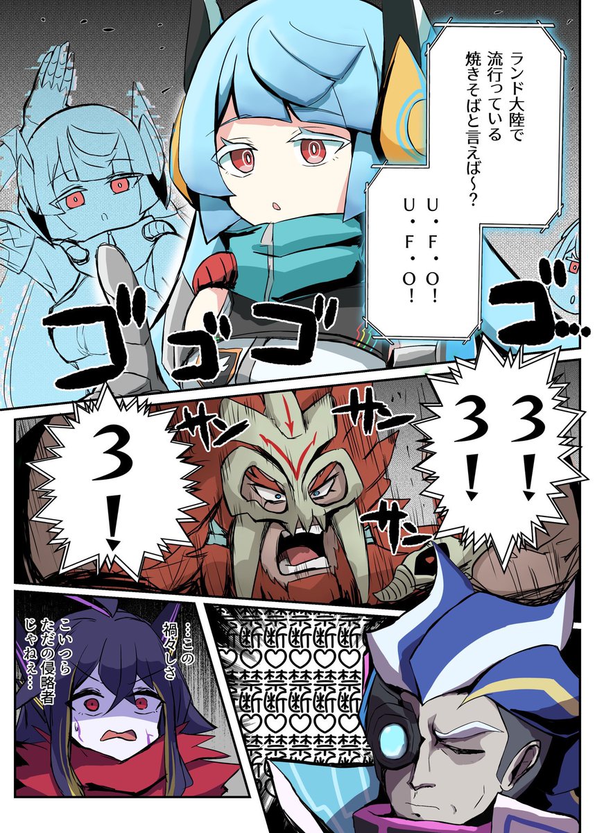 Sponge308's tweet photo. #今月描いた絵を晒そう
ブルアカ多めだった！ https://t.co/XnYvp7tNxD