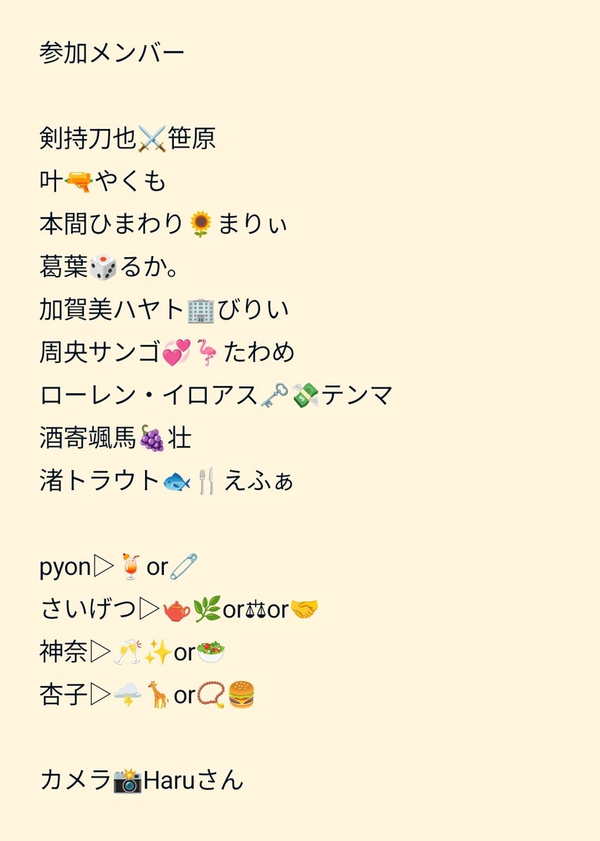 杏子👈 tweet media