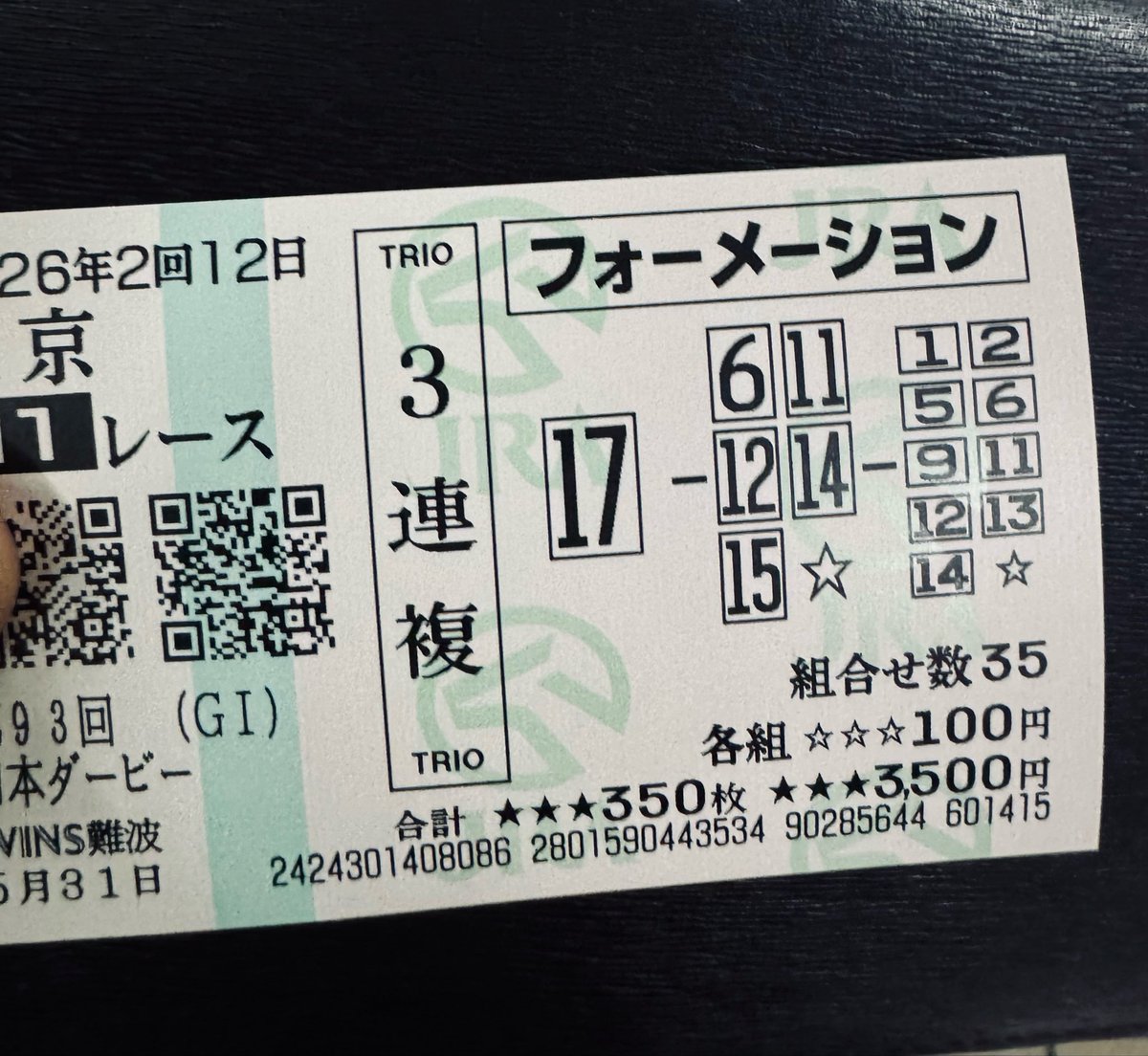 mei_maple_'s tweet photo. ぐへぇ https://t.co/BhOUQa62R6