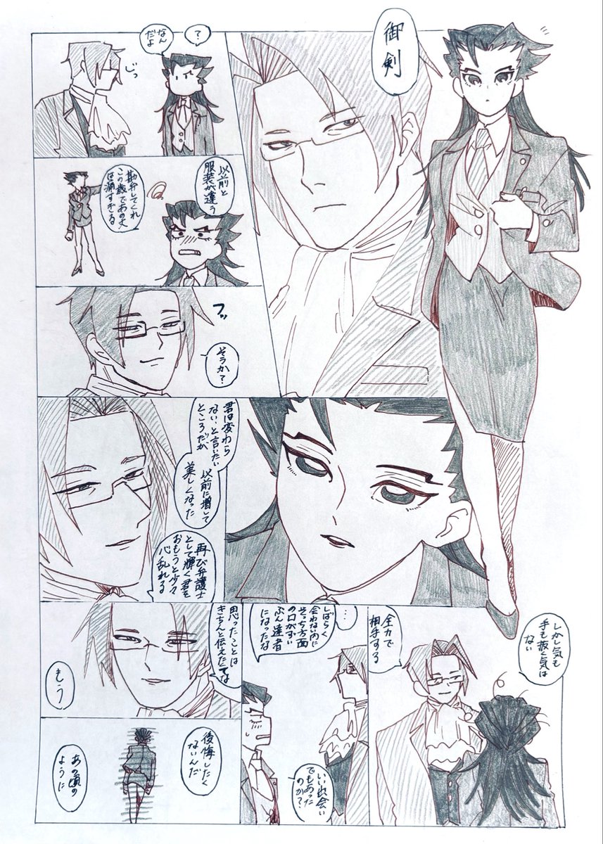 415_D_01's tweet photo. ミツナル♀  復活した弁護士 https://t.co/kdSN4RTXr6