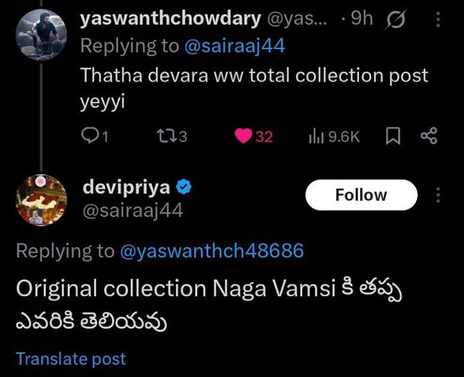 Sri Tej tweet media