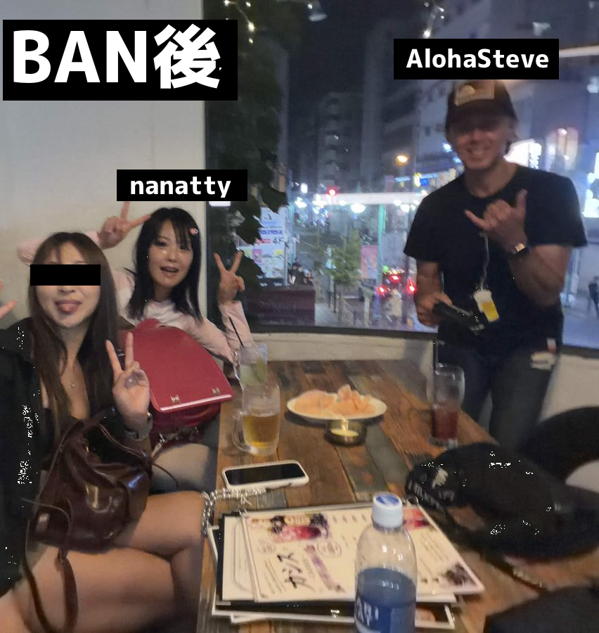 aigare01's tweet photo. Kick運営、迷惑配信者に甘すぎ
だから迷惑配信者天国の「kick」

"nanatty"と"AlohaSteve"は迷惑行為でBAN
が、Steve曰く処分は「たった3日」の模様
おかげで、nanattyもSteveも
BANされたのにこの笑顔である

復活したら通報あるのみ
Steveは盗撮配信もする野郎、永BANすべき
@kickjapan https://t.co/x4jrcCeFvo