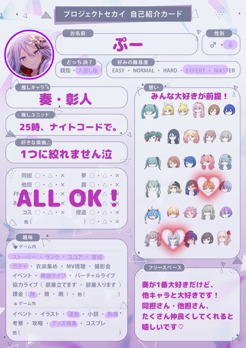 ぷー tweet media