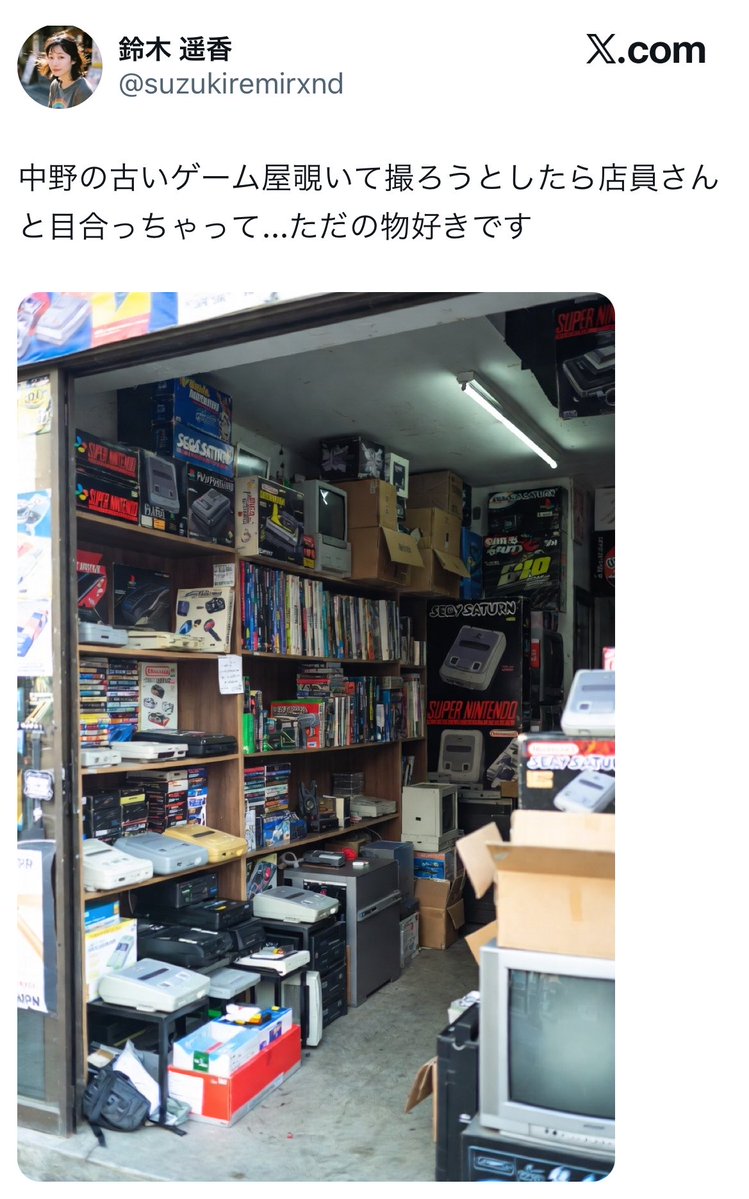 kyoutaigahara's tweet photo. AIの架空のレトロゲーム店でおじさんを釣る偽レトロゲーム女子　流行ってんのかな‥🤔 https://t.co/4BecmS4aXP