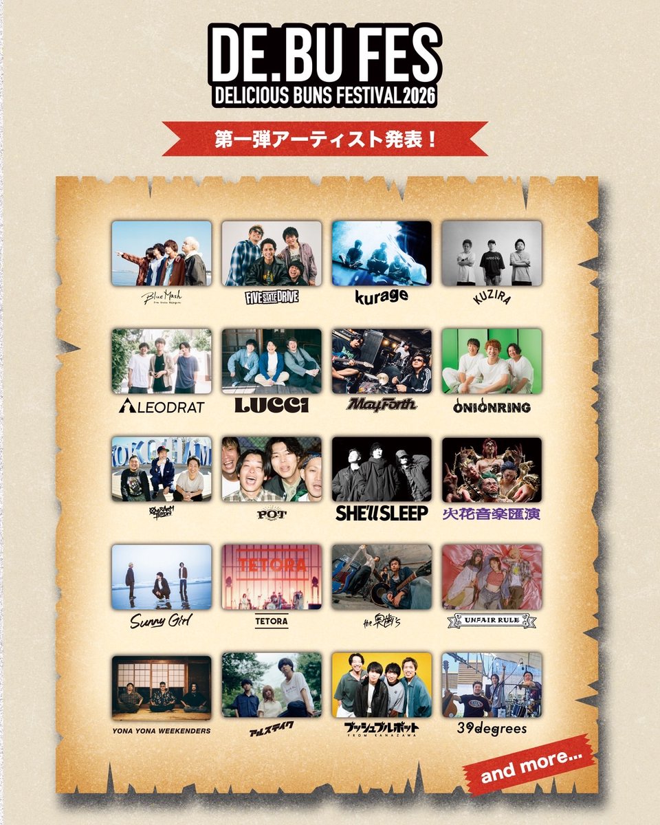 32_sunny_girl's tweet photo. 【 ライブ解禁 】
2026.10.17(土)、18(日)
愛知県常滑市りんくうビーチ特設ステージ
DElicious BUns FESTIVAL 2026

w/
画像参照

デブフェス 今年もよろしくお願いします。

https://t.co/Lid8Zq2UMq https://t.co/lJ7JR8O0Rs