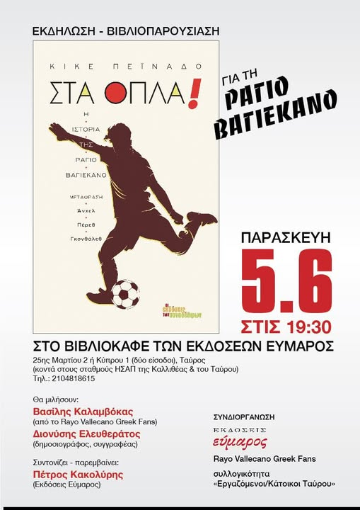ViomeAthens's tweet photo. https://t.co/LYH64ARUjP