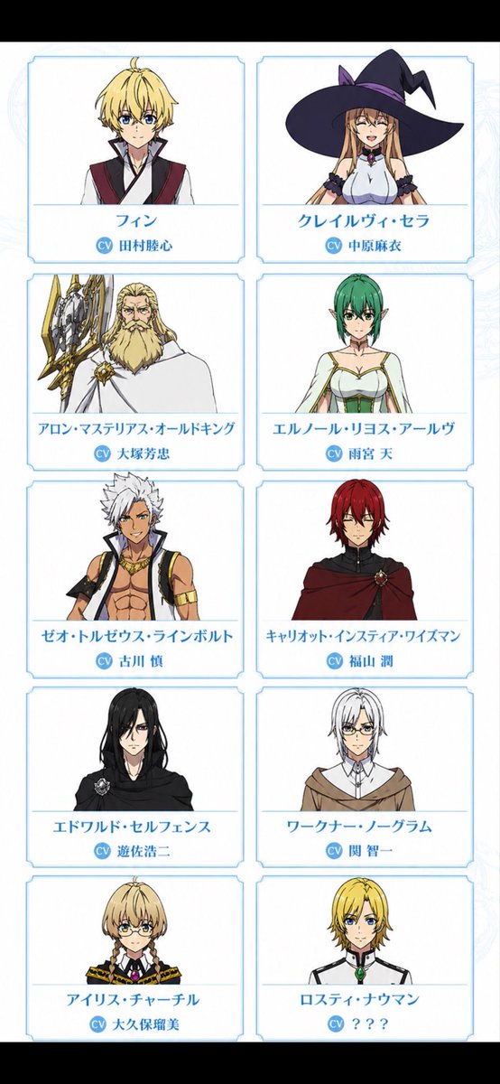Me43fs's tweet photo. #杖と剣のウィストリア  Season2  20話
《原作未読》

ユリウスがデレた！w

ユリウス優しいね✨
そして貴族の誇り…格好いいぞ‼️

ケリドウェン？…名前合ってるかな？ウィルの師匠になるのかな🤔

今後の展開も楽しみ✨

4.3★★★★☆
#ウィストリア #Wistoria
続きはリプ欄ツリー⬇️ https://t.co/wv1Zqh6c1S
