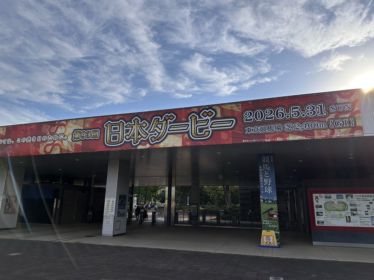 Kayuman01's tweet photo. ダービー人多すぎてやばかった https://t.co/w7fXwBcPe1
