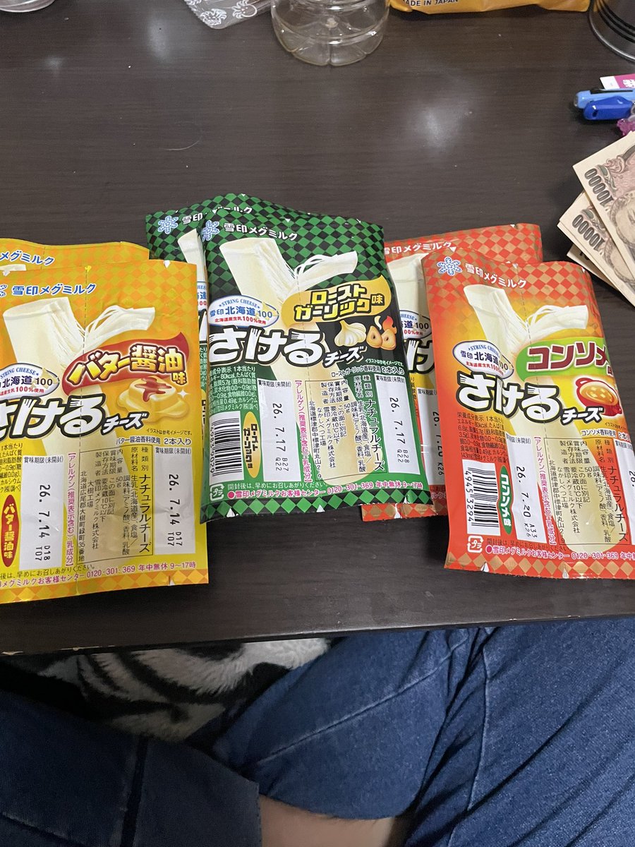 えむちゃ tweet media