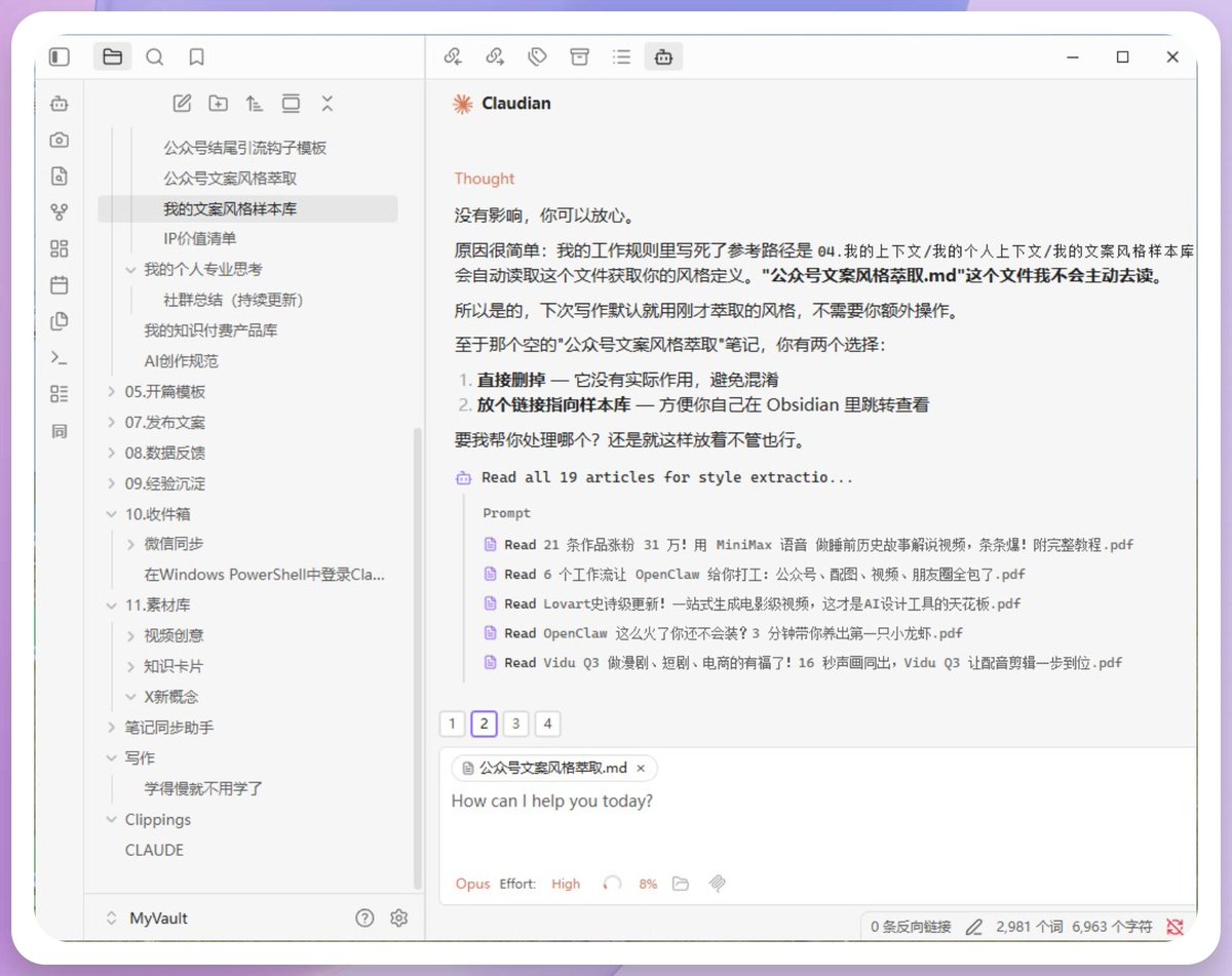 行者AI视频 tweet media
