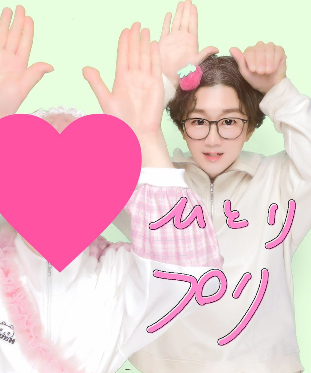 よっち【ボンボンTV】 (@yocchi5810) / Posts / X