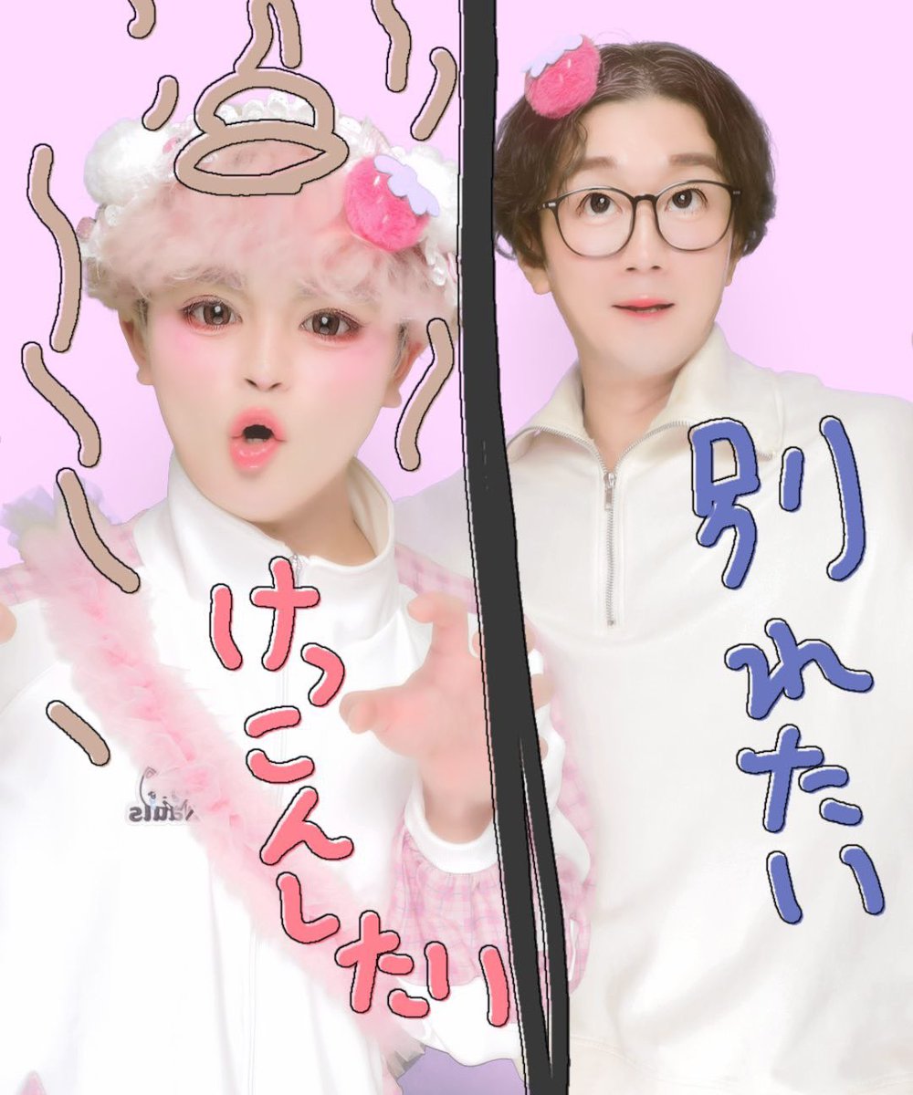 よっち【ボンボンTV】 (@yocchi5810) / Posts / X