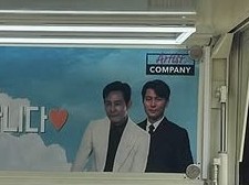 PerlaEterna's tweet photo. Support Carを提供したInstagram/roaming_table さんコメントに #이정재 &amp; #정우성 さんが撮影現場に来ましたとありました✨
リクエストにお答えしてUp画像です
#변요한 #ByunYohan
#이솜 #Esom 
#김준한 #KimJunhan 
#김종수 #Kimjongsoo
#카사마츠쇼 #笠松将 #김선경감독
#변성현감독 #파문 #波紋 https://t.co/AmfYVa6Ek7