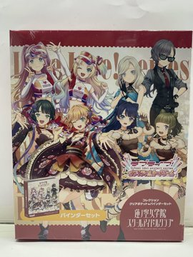 ラブカ ✨土日限定特価✨ ・ブースターパック『Roiyal Holliday』 BOX