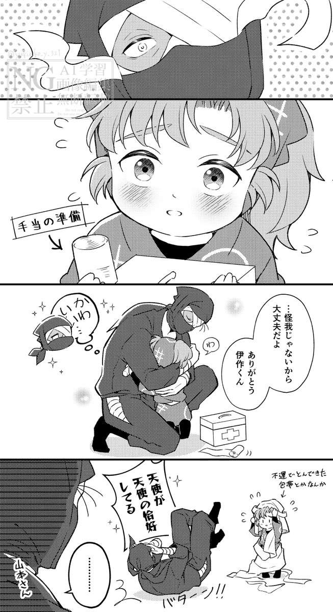 しぐれ tweet media