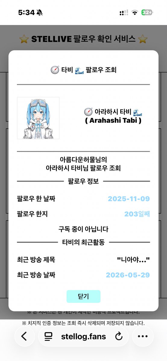 아름다운허물 tweet media