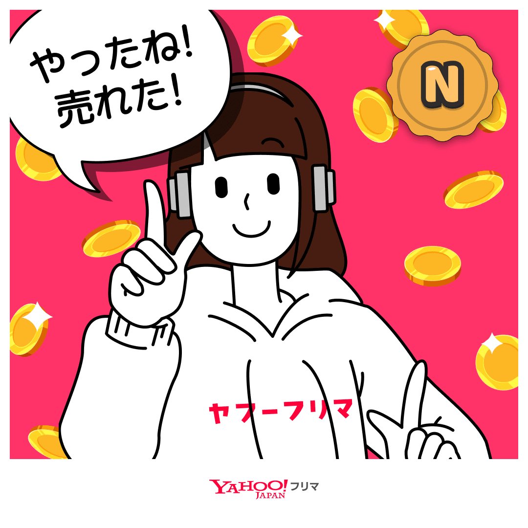 mfreedom717's tweet photo. #ヤフーフリマ で出品してたアイテム、売れました！無事にお譲り先が決まってよかった☺️
記念ステッカーもGET🎁

#出品　#ヤフーフリマで売れた

#PR

APP DLはこちら

https://t.co/gZ78Do5JRN https://t.co/oF3nA5tD0B