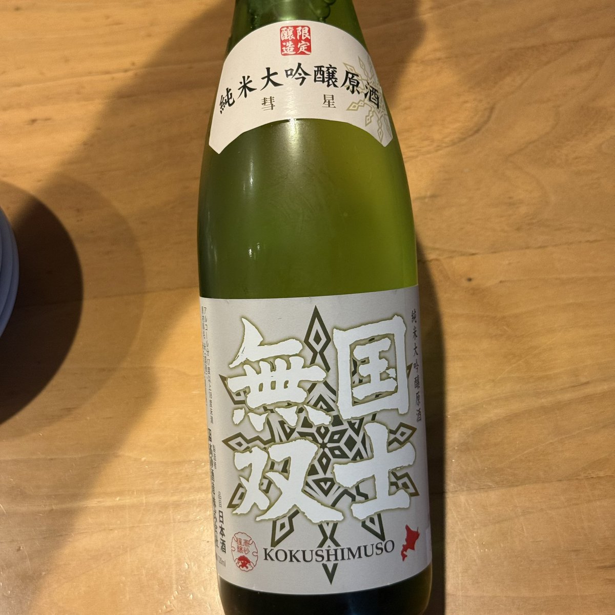 nahcknt's tweet photo. やるよ https://t.co/WSlnKv0Nyv