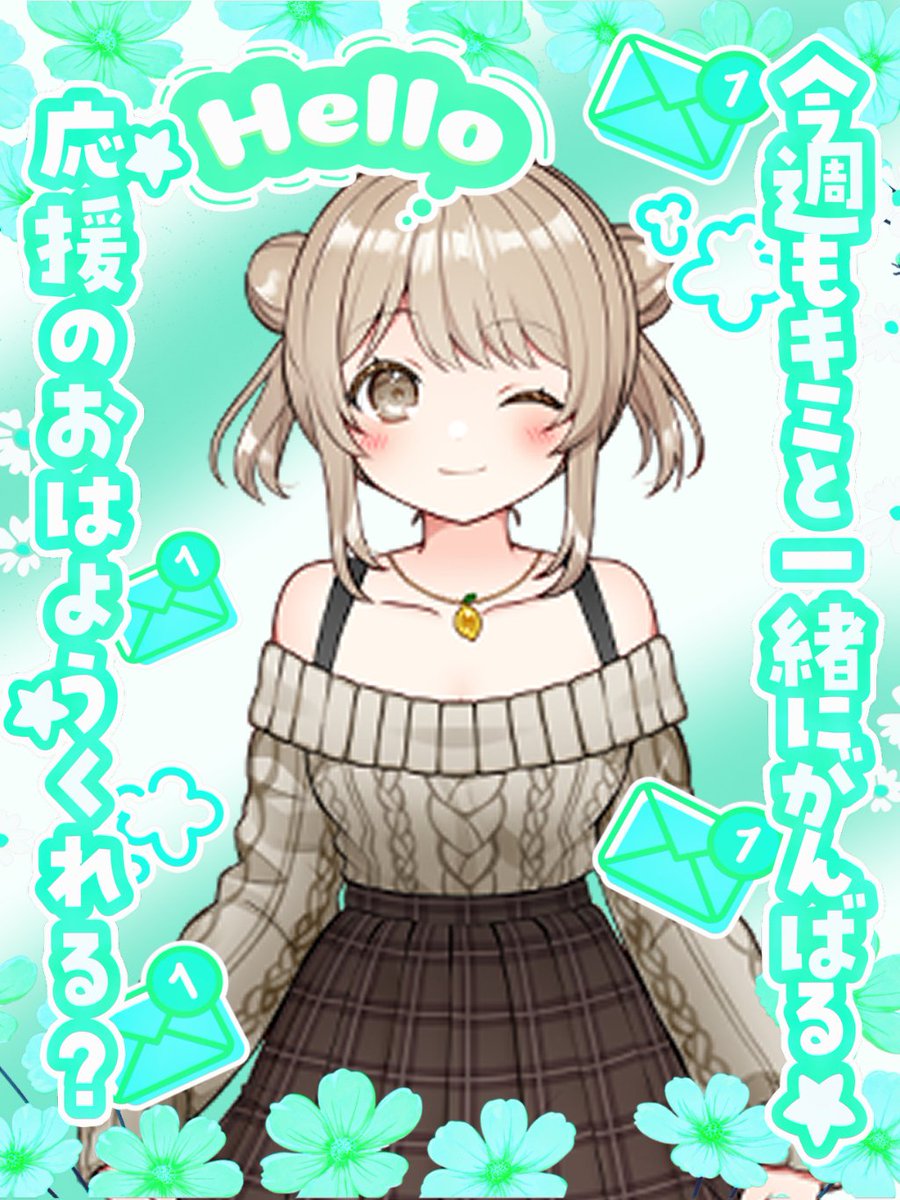 aoi_ya5296's tweet photo. #おはようVtuber
#6月のVtuberフォロー祭り
常恋さん達、おはあお～💞💞
バーチャル兵庫はまだ大丈夫だけど今日のうちに台風対策しないとね(´・ω・｀)
なんか災害の危険度の表し方が変わったんだよね？

もちろん目安としては素晴らしいけど自分の周囲の状況に五感を張り巡らせて安全第一にいこうね！ https://t.co/l9DiMLmEGK