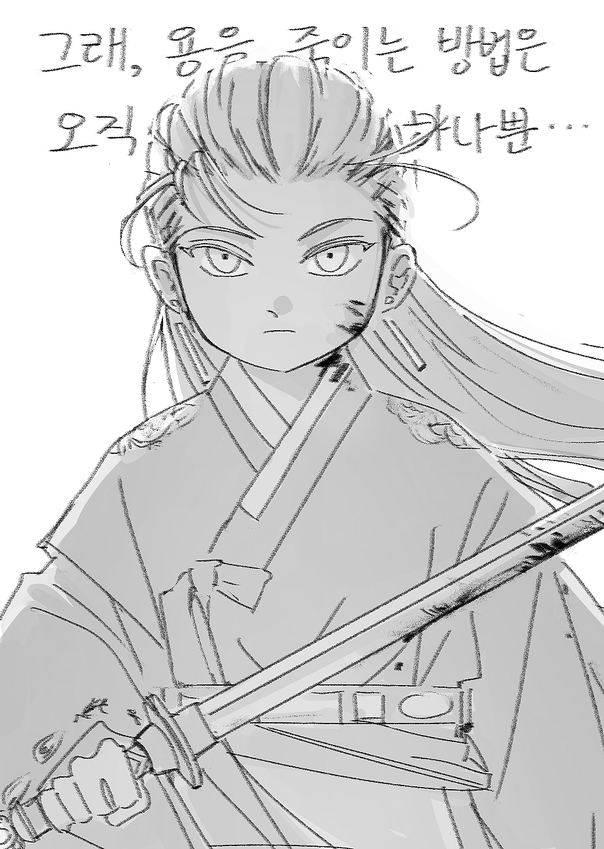 R_miring's tweet photo. 오랜만입니다,,, https://t.co/aiPh0FcxN4