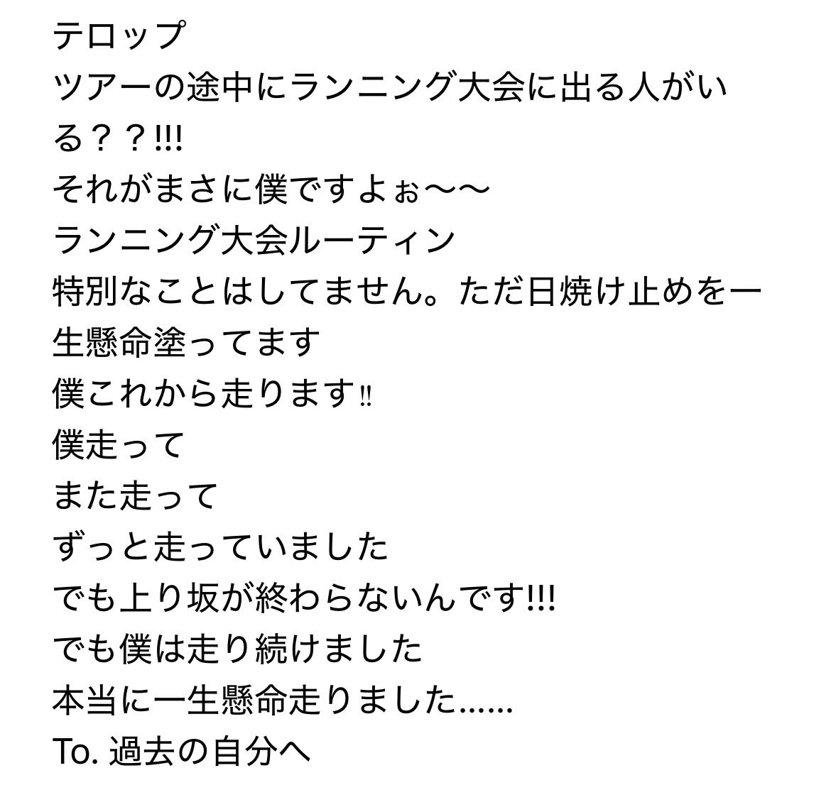 ohanacyan1's tweet photo. ユンギig

🐱僕です

ナムジュン・ホソク・ジミンちゃん・グクが反応✨
🇺🇸でのマラソン大会に出場した日の動画を共有✨ https://t.co/wQEiO49uoO