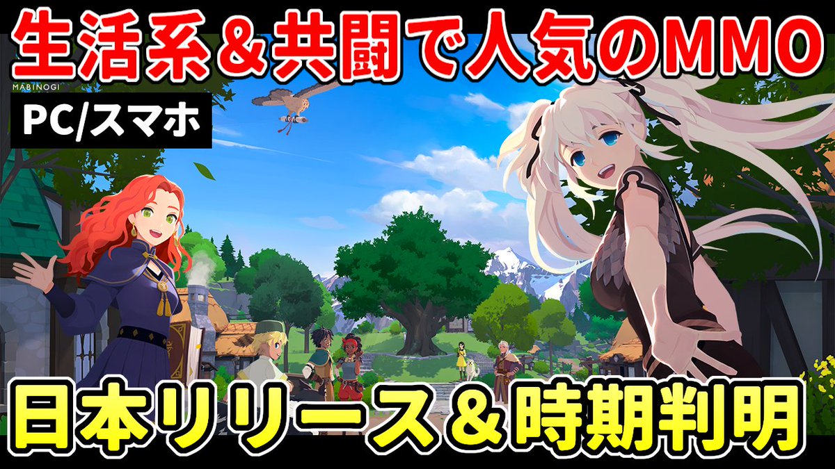 バキュン / オンラインゲーム&新作ゲーム情報 tweet media