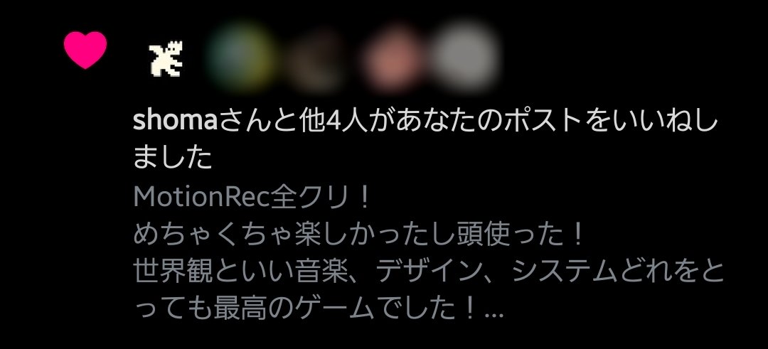 lineside0418's tweet photo. ！？
最高のゲームをありがとうございました……！ https://t.co/d2J3rS0QAn