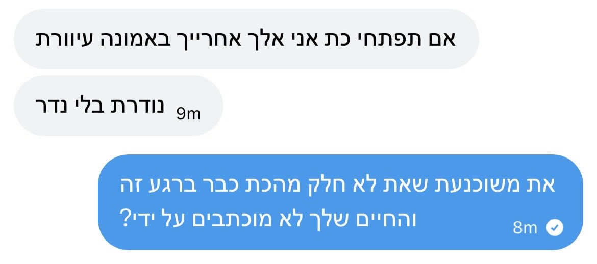 צנונית של אבא tweet media
