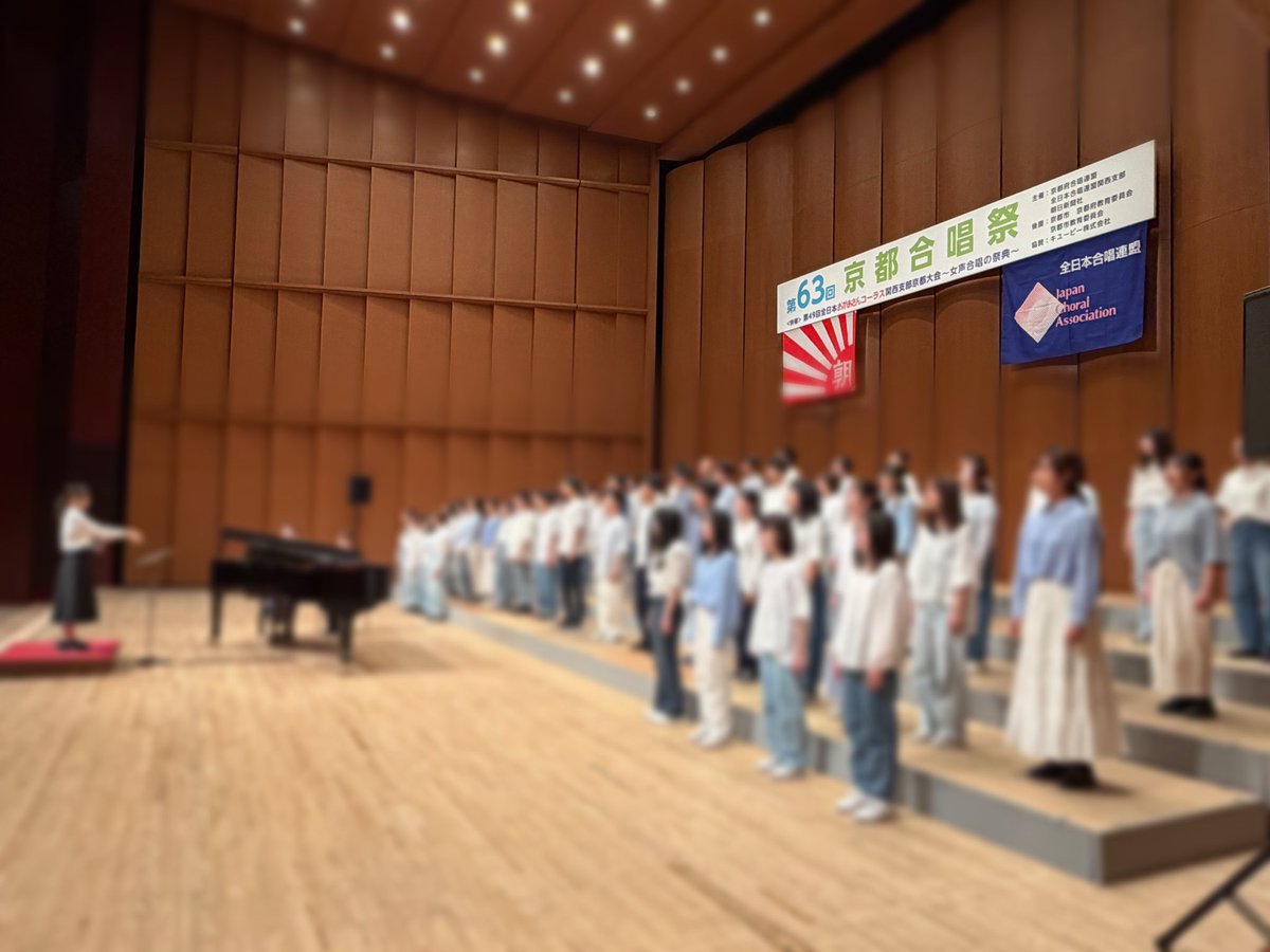 kyotojca's tweet photo. #63京都合唱祭
連続表彰、まだまだあります！②

京都府立大学合唱団 61回連続(最多)✨
京都男声合唱団 55回連続✨
プリムローズ 35回連続✨
洛南高等学校・附属中学校合唱部 5回連続✨
Voce Carina 5回連続✨
合唱団 幽 5回連続✨
CORO UNO 5回連続✨ https://t.co/SBADJhBEKT