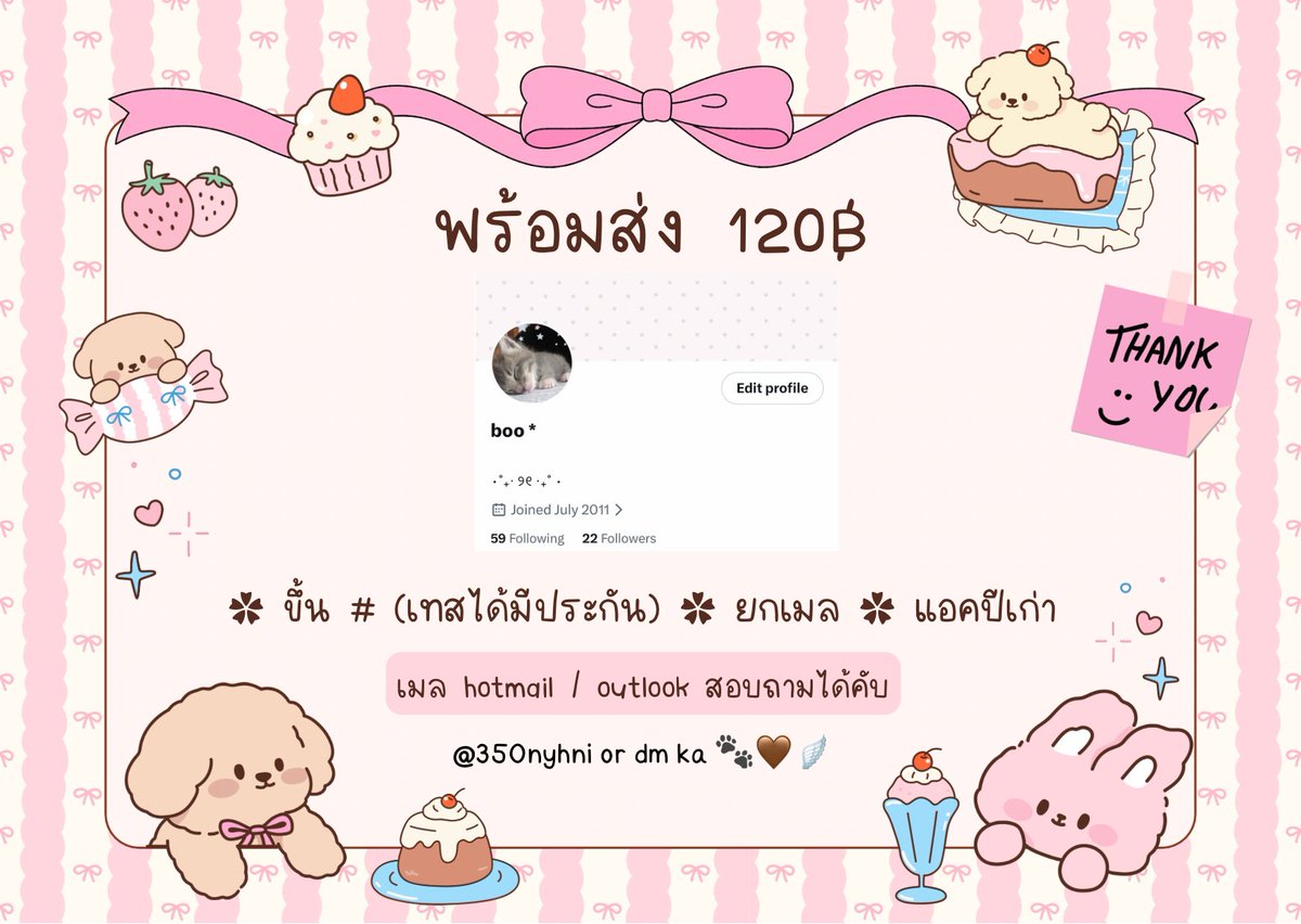 comadrinasgaray's tweet photo. พร้อมส่งค้าบ เทสด้าย 🎀💭🩷🩷
⏔⏔⏔⏔⏔ ꒰ ᧔ෆ᧓ ꒱ ⏔⏔⏔⏔⏔
𓏵 #เทส #ขายทวิต #ขายแอคทวิต https://t.co/bVYcGOvN4Y
