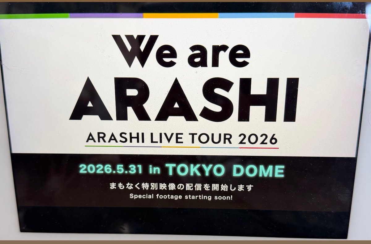 jun15184660's tweet photo. あーーーーーー。もうはじまっちゃう https://t.co/1aClM94JiI