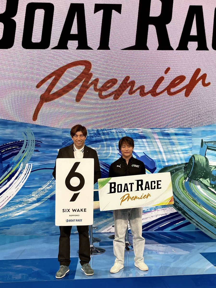 Nobu_Mat13's tweet photo. ボートレース🚣 https://t.co/AtZ2qQgw9p