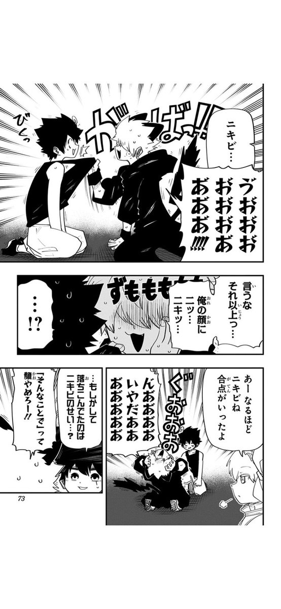 夜桜さんちの大作戦 第35話 ツイート画像 1