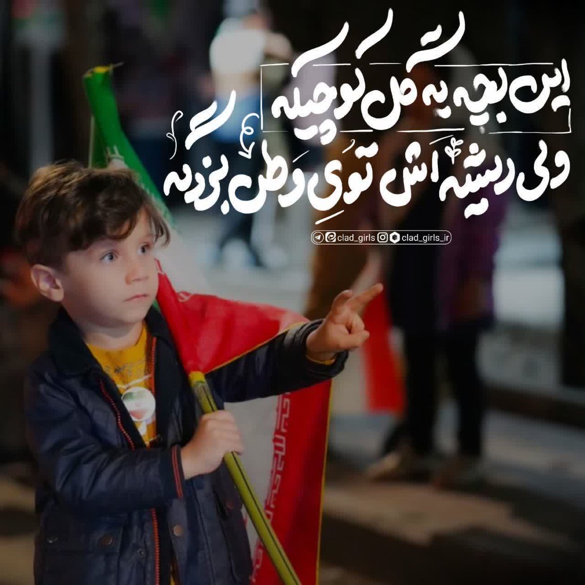 Hanifa_315's tweet photo. اگر خداوند‌متعال در این ۹۰ روز اخیر
به ما کمـک کـرده است و ما از امـــداد 
الهی بهره‌مند‌شدیم به علت این است
که مردم‌مخلصانه و در پی انتقام ولی
امرشان در میدان ایستاده اند...
#خیابان_ایران
#IranianOnIt https://t.co/AXayiZqM87