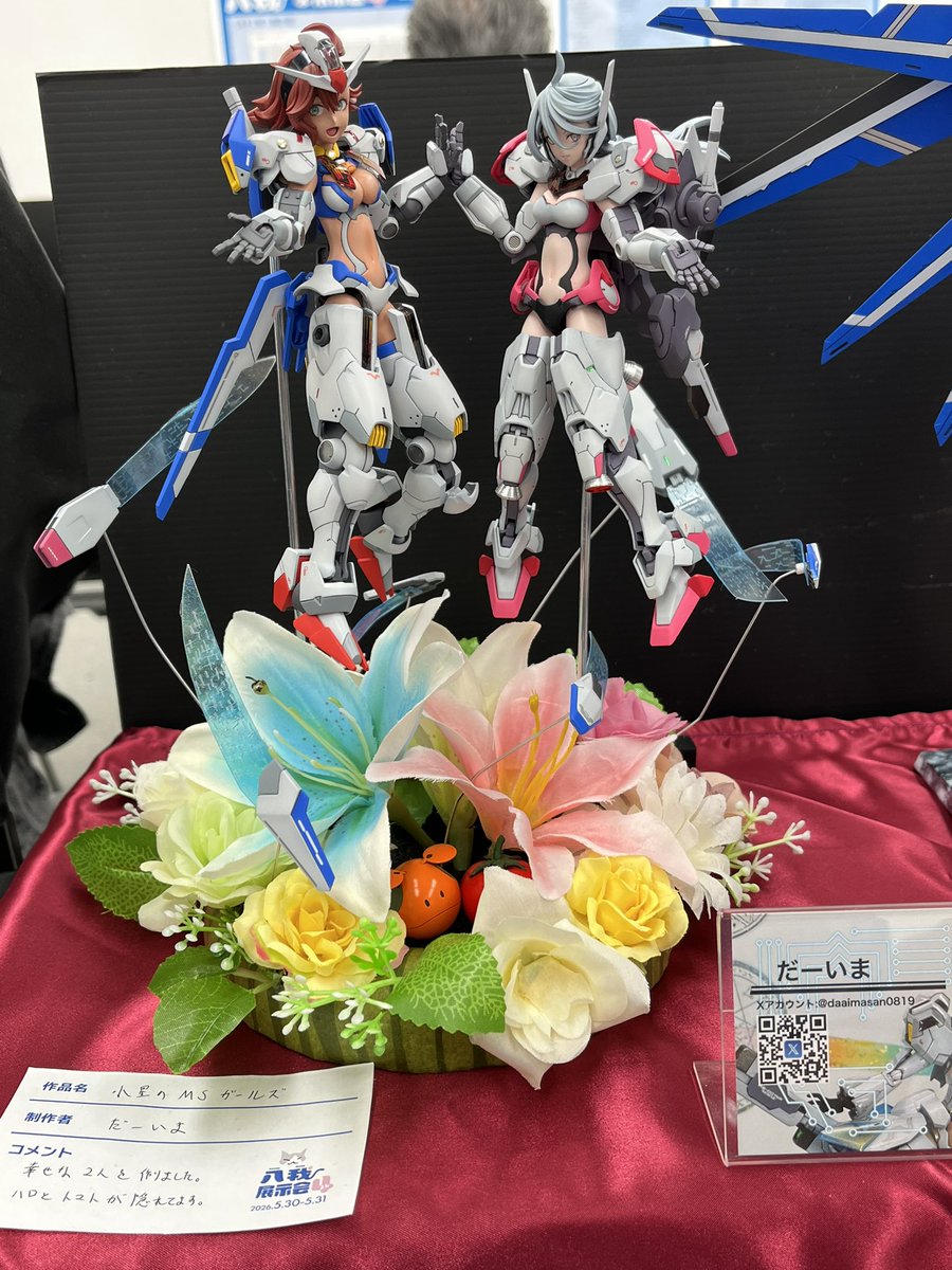 daaimasan0819's tweet photo. 幸せな2人も持ってきました💞
#八我展示会４ 
#水星の魔女 https://t.co/d6mk83GZIk