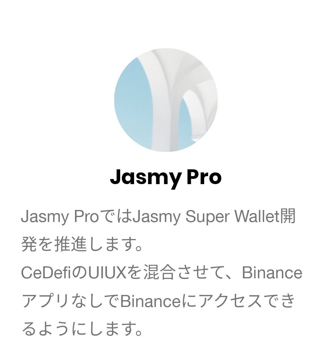 KOO1543717's tweet photo. 🔥JASMY SUPER WALLET🔥
明日は改正資金決済法施工日！ 
海外バイナンスは関係無いか…😮‍💨
 #JASMY $JASMY https://t.co/y5D3GwEr90