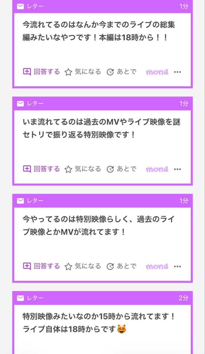 Coming soon… tweet media