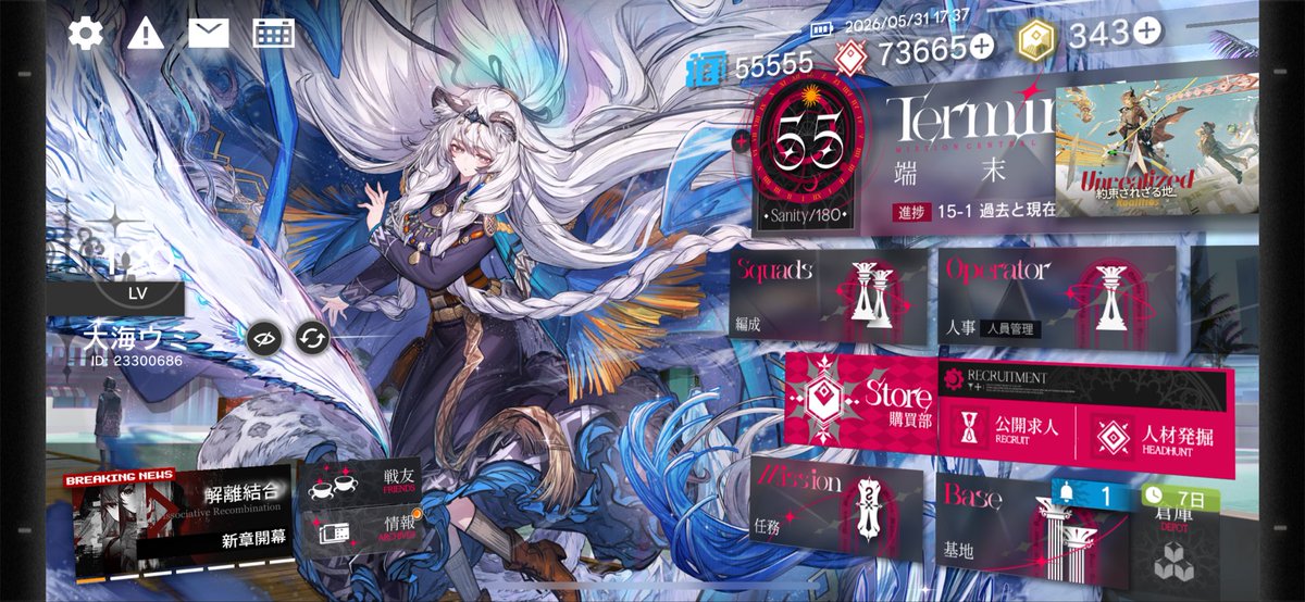 お金がめちゃくちゃ5