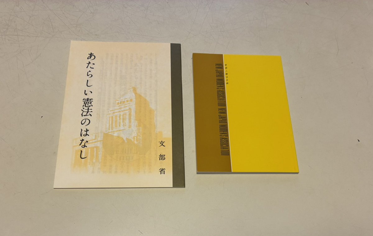 小菅勝彦🐾守谷市議会議員 tweet media