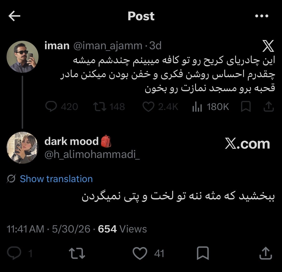 dark mood🎒 tweet media
