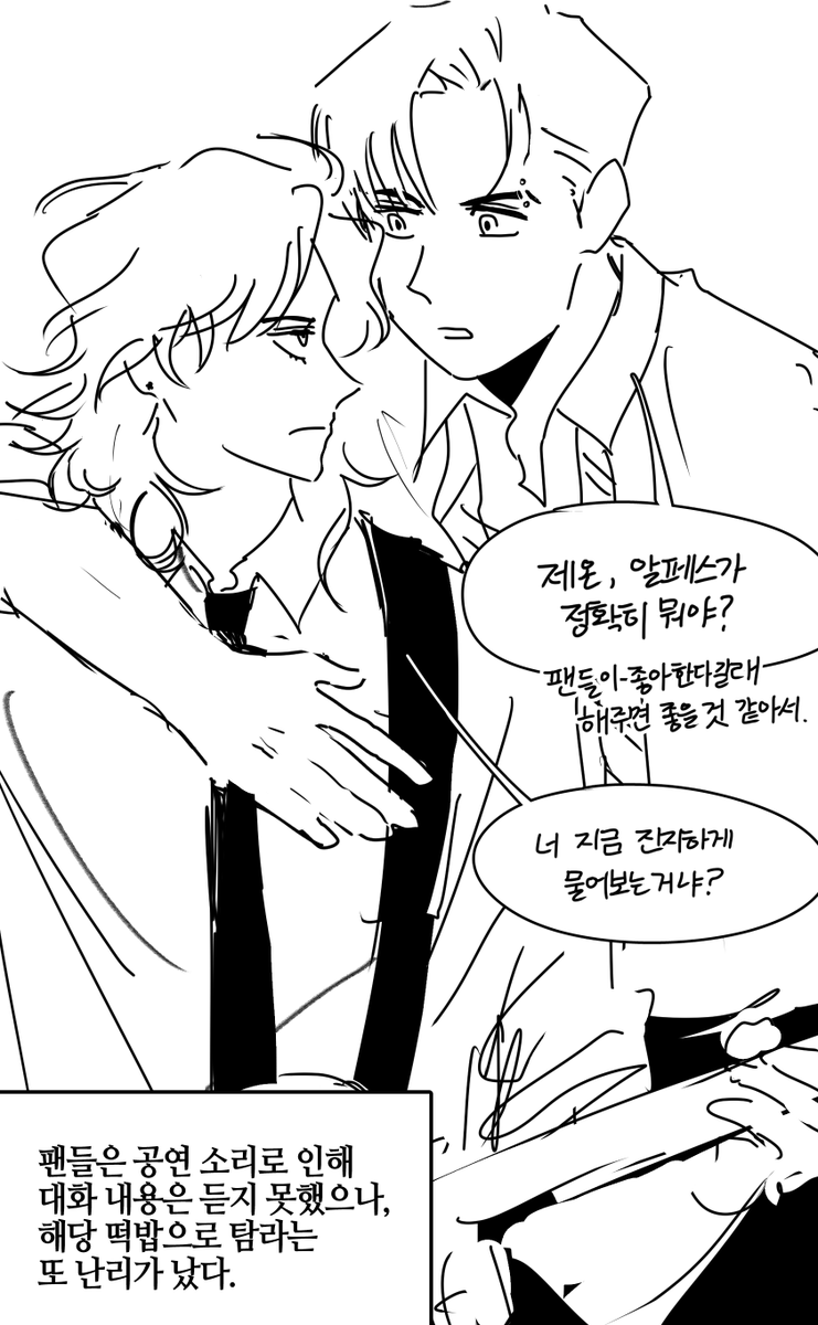 R_miring's tweet photo. 낙서 https://t.co/H2gNEkRzMz