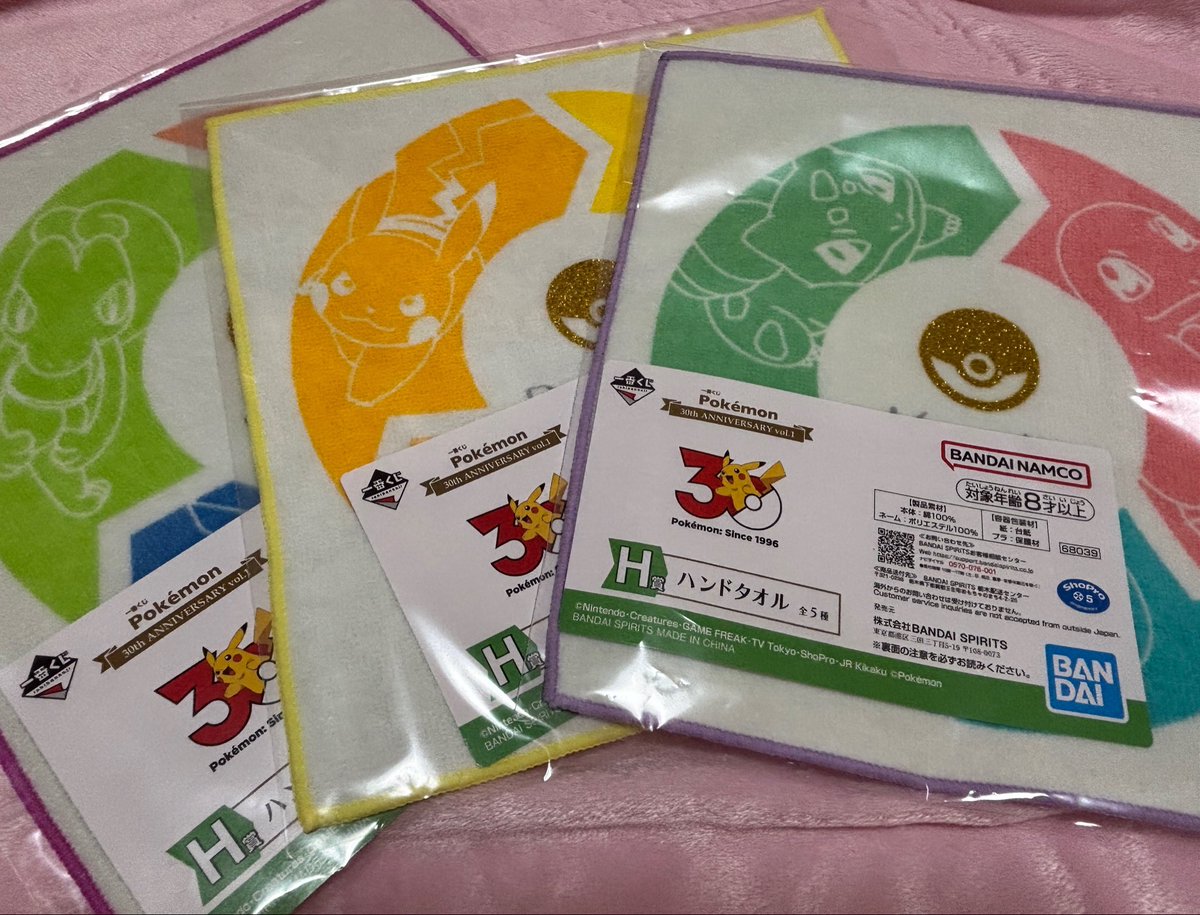 funwaripalette's tweet photo. ポケモンの一番くじも引きましたが、まさかの全てハンドタオルでした。 https://t.co/kFSIYG95An