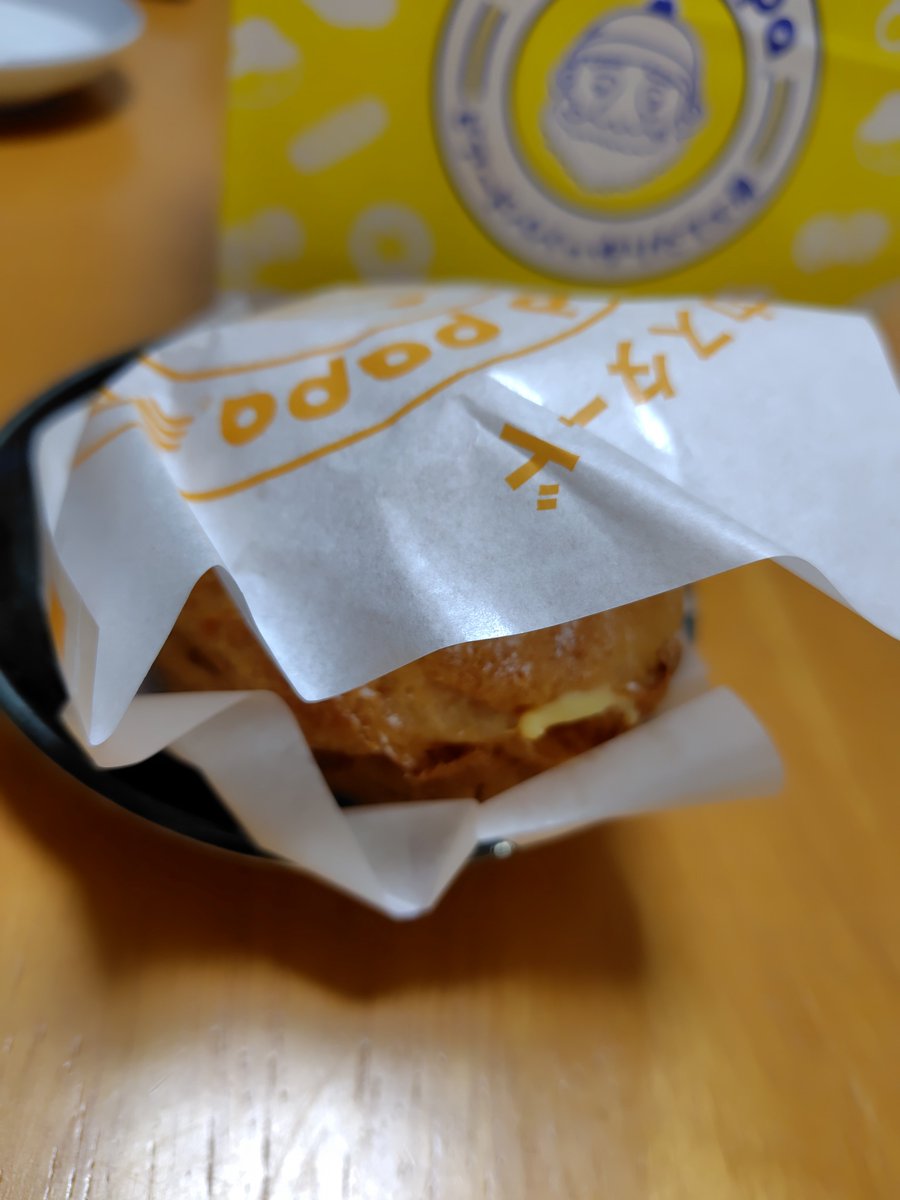 ちっちゃくなったね…
