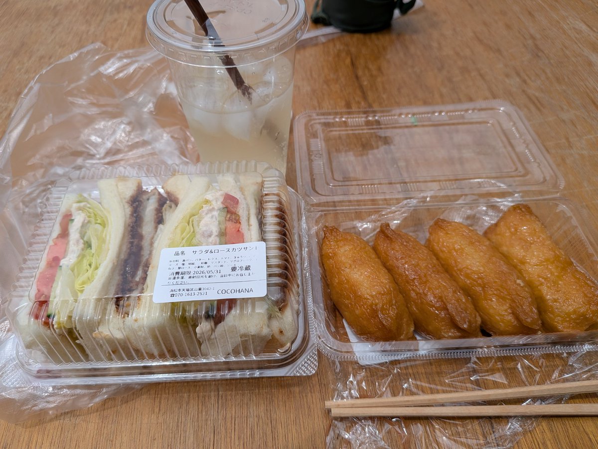 ChikoMitsuo's tweet photo. 5月の佐久間ダムミニマルシェ『みにこいね』は本日で終了。
6月は7日(日)から電力館前にて始まります‼️
6/7(日)は『カラマス』と『さかね農園』が出店します
#佐久間ダムマルシェ #みにこいね #佐久間ダム https://t.co/spoppwlQ8J