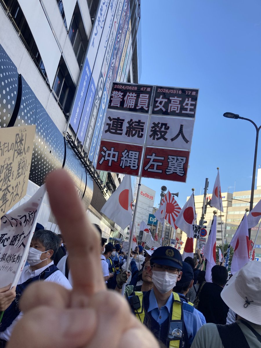 sayuki tweet media