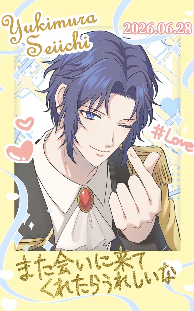 yakip_2's tweet photo. 星願の無配です🫰 https://t.co/hqgMHUxjNO